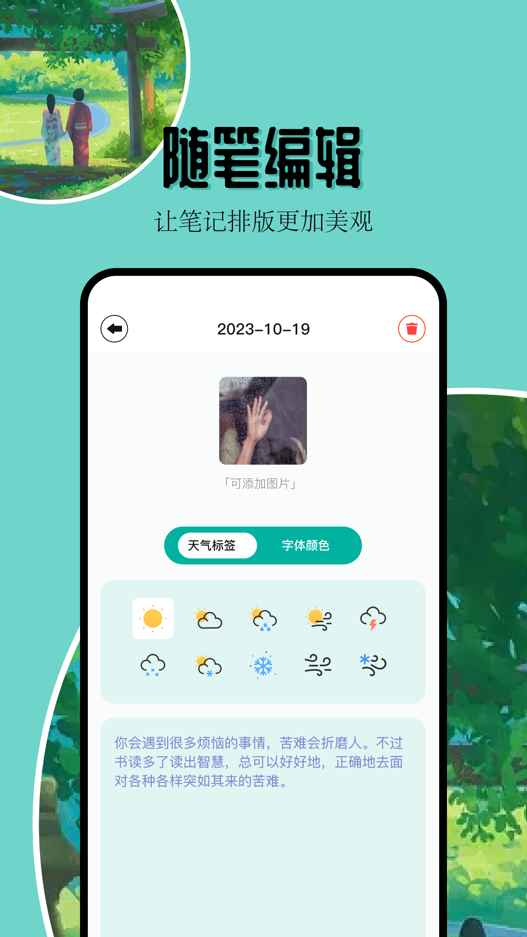 凡文閱讀器