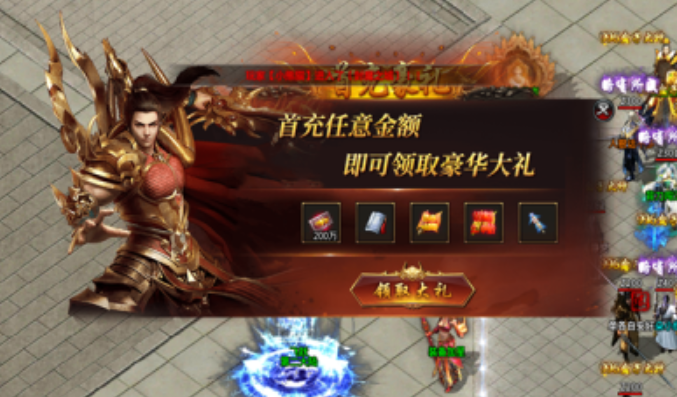皓月合擊御龍戰(zhàn)歌