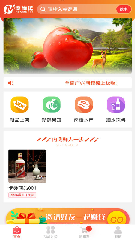 摩鮮匯