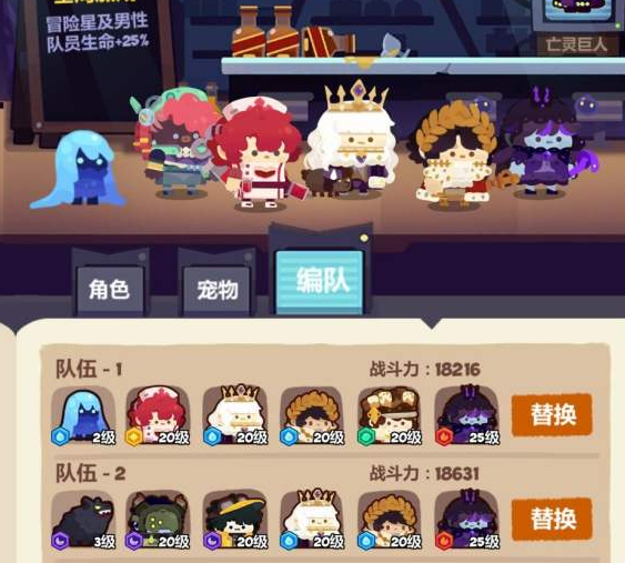 《妙奇星球》刷圖玩法技巧攻略