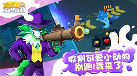 瘋狂逃跑派對
