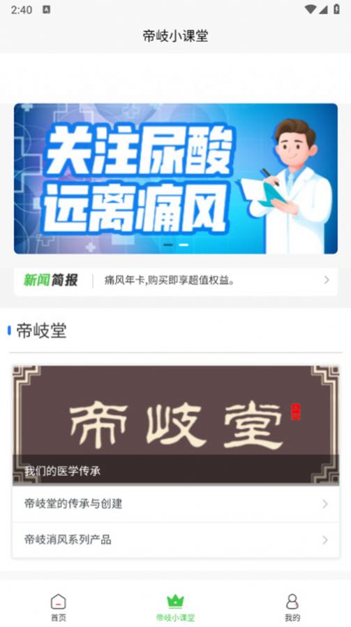 歐客嚴選