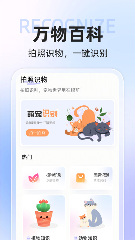 AI動物世界
