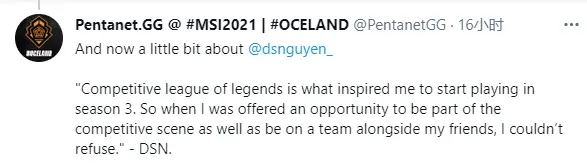 MSI女選手上線！PGG官宣女輔助隨隊出征冰島。