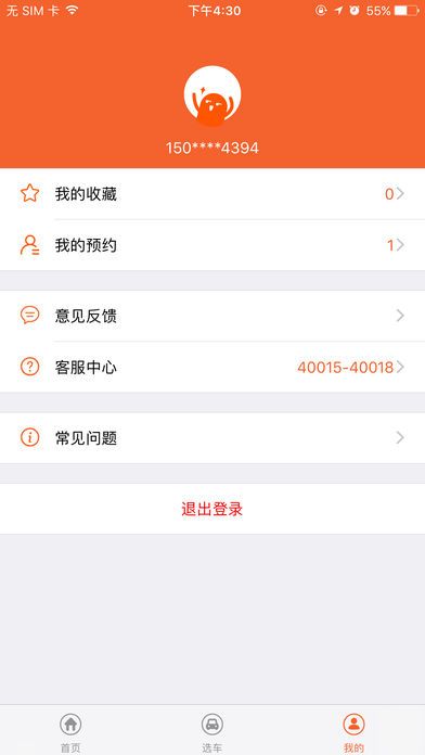 優(yōu)品好車
