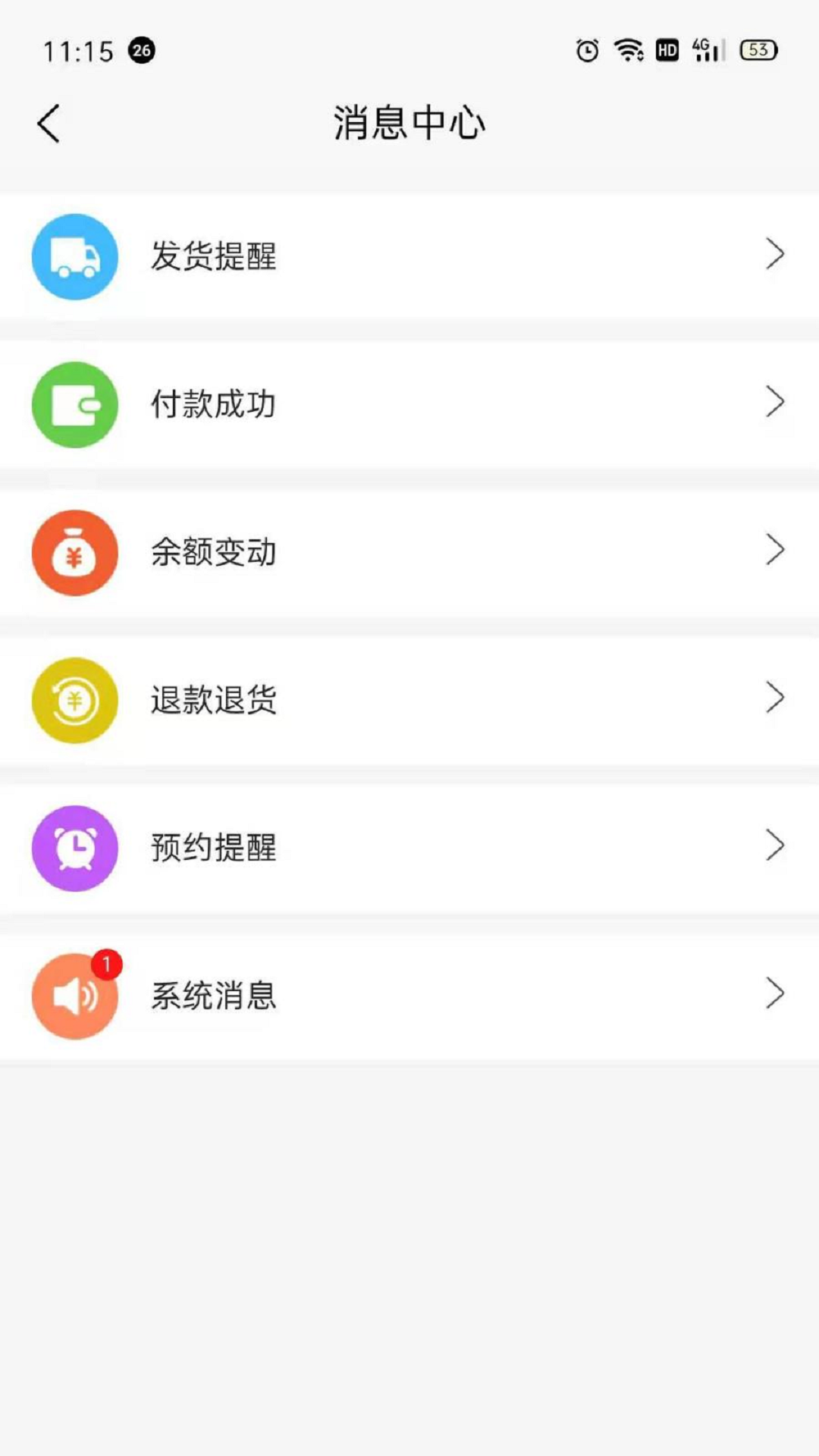團團購物