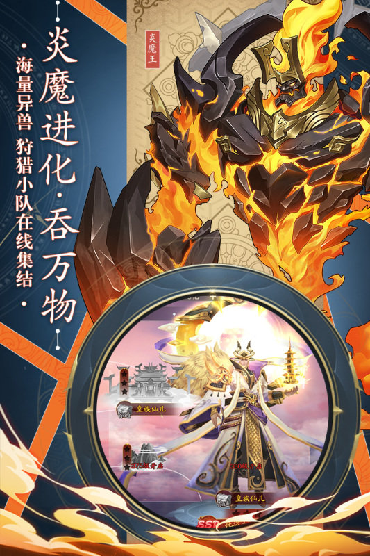 永恒征戰 無限鉆石版
