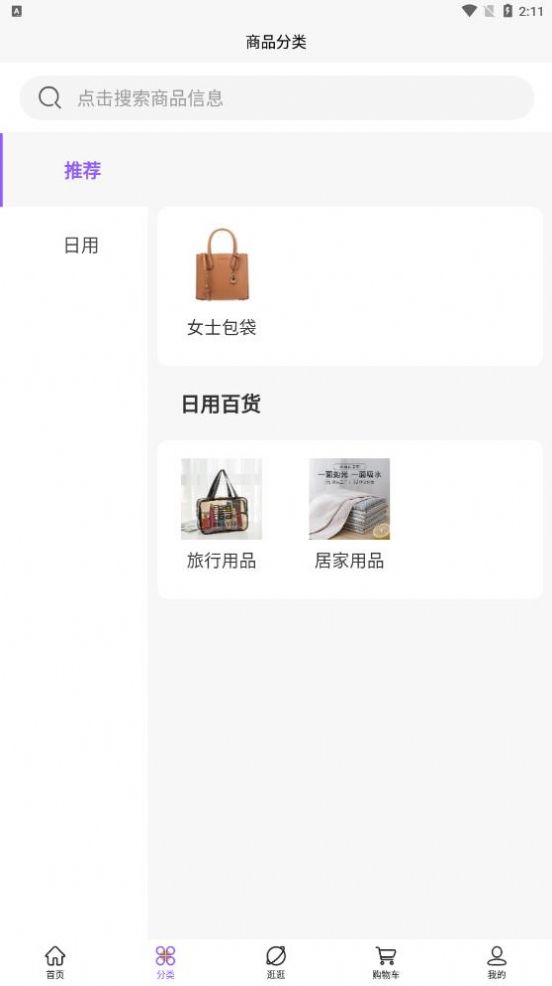 云享悅購(gòu)