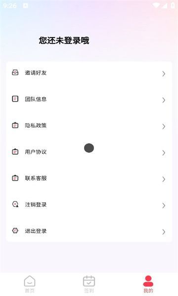 益品甄選