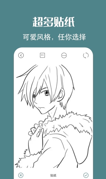 拍照原相機