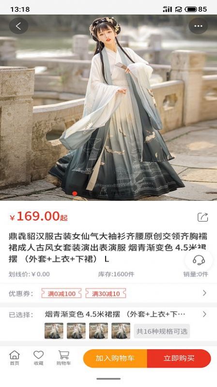 淘樂熊