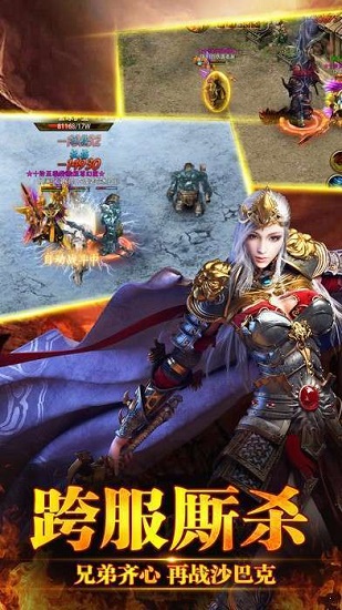 神途總登錄器九游版