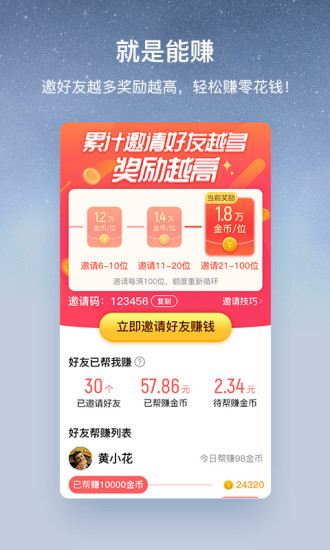 酷狗音樂 老年大字版