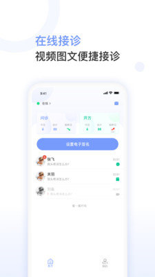 益豐醫(yī)生