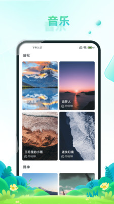 瘋狂刷步寶