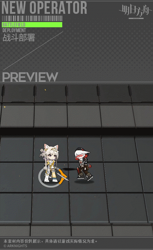 《明日方舟》干員風丸詳細介紹