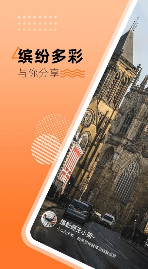 桔小鴨