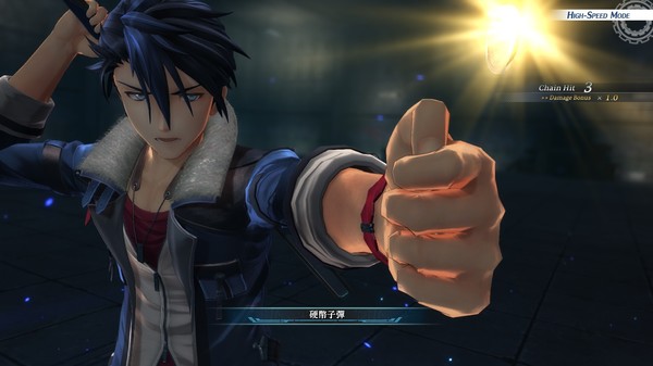 《英雄傳說：黎之軌跡》2號(v1.0.2)升級檔[P2P]