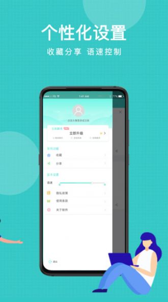圖片翻譯王