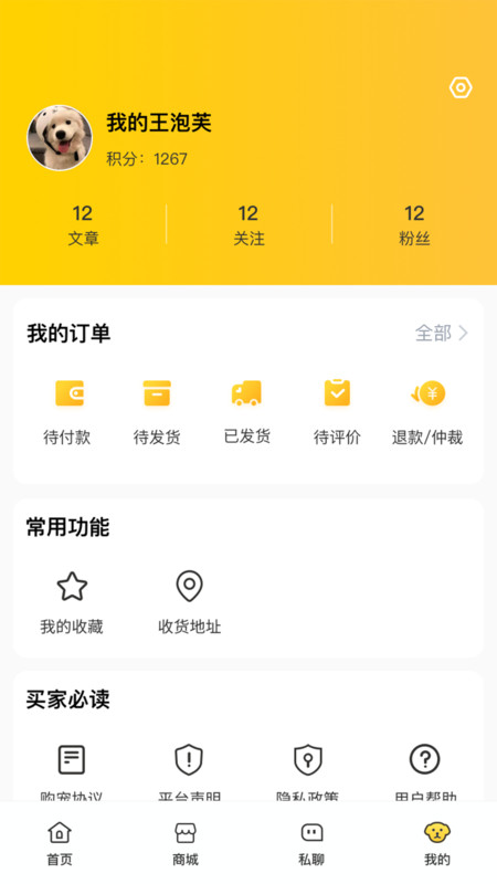 閑小寵