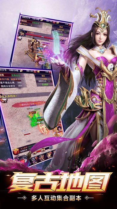 瑪法戰(zhàn)神無限版