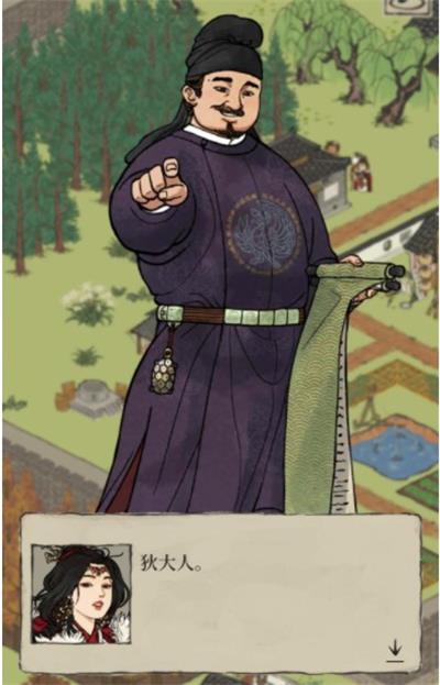 《江南百景圖》狄仁杰位置分享