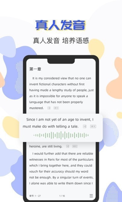 免費英語閱讀