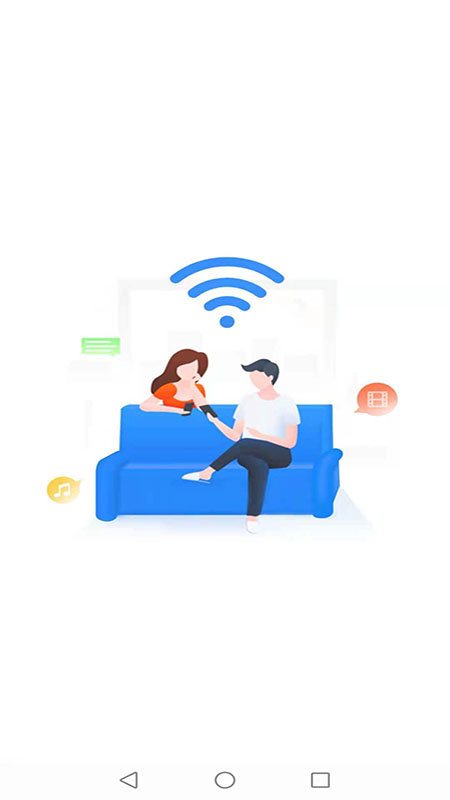 飛鳥無線wifi衛(wèi)士