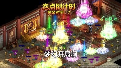 急速無限刀