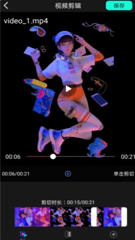 50度灰視頻剪輯