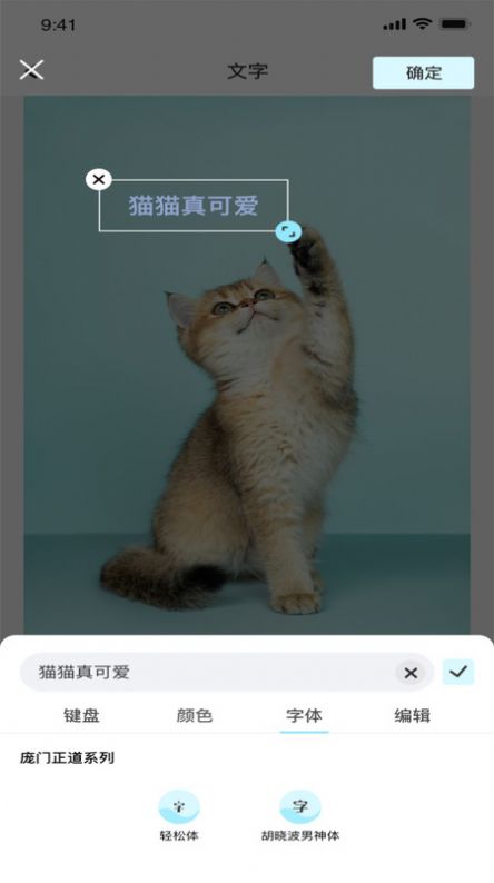 青橘小視頻剪輯