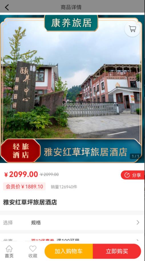 樸泰康養(yǎng)