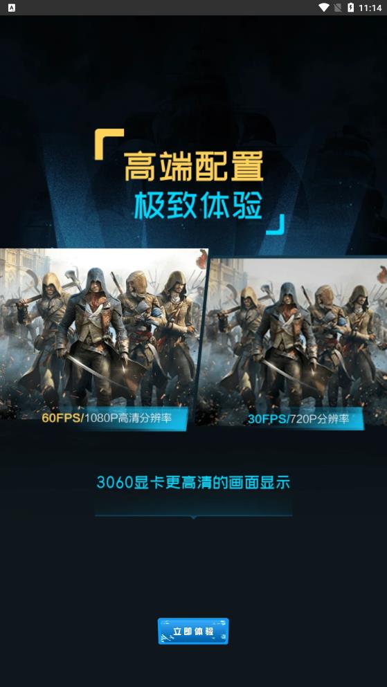 超級小悟