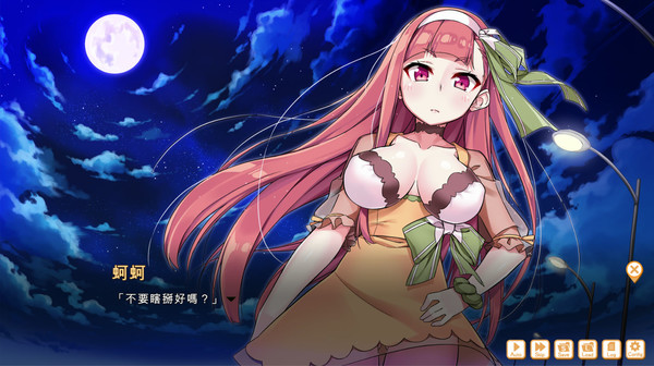 食用系少女：美食內戰