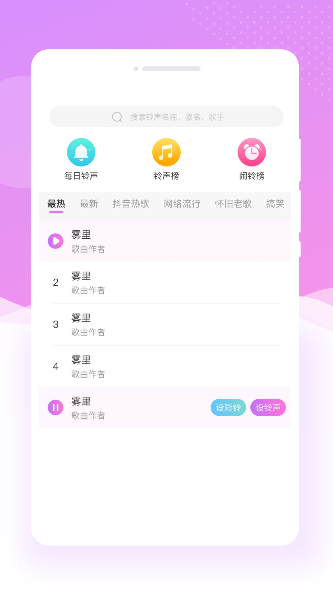 美斯相機(jī)