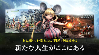 劍靈革命日服漢化版