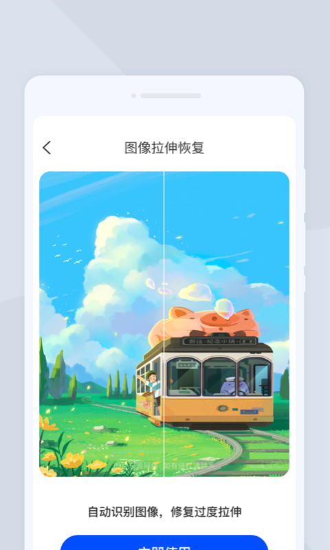萌爪掃描