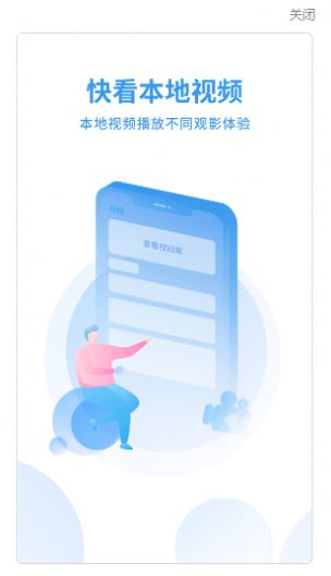 橙橘視頻播放器