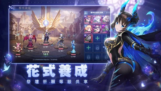 黎明啟示錄