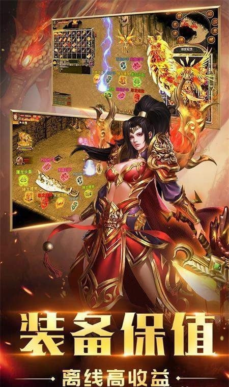 xy紅月主宰單職業(yè)