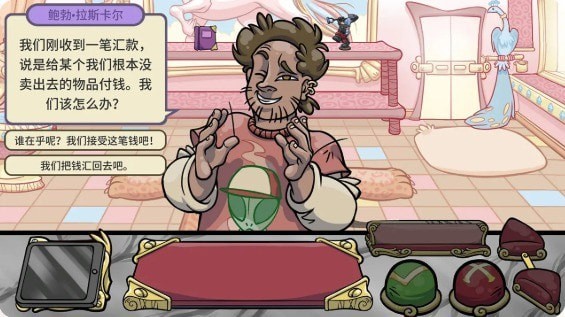 虛擬當鋪掌柜人生