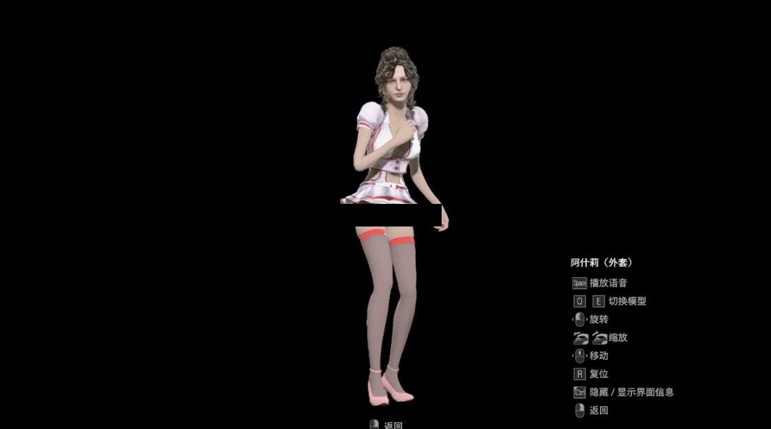 《生化危機4：重制版》阿什莉性感護士裝MOD[正式版]