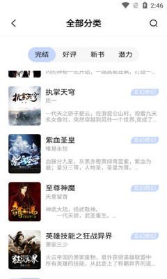 凡文閱讀