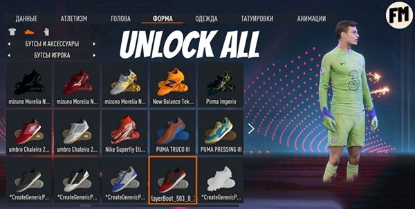 《FIFA 23》游戲內項目解鎖補丁v1.0[支持TU8]