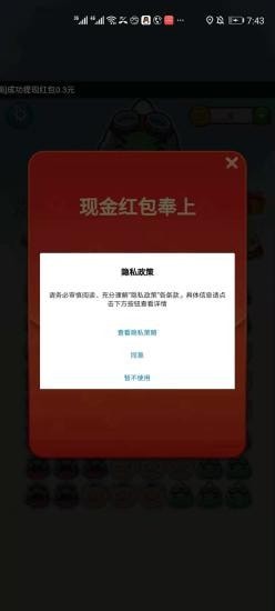 瘋狂野豬