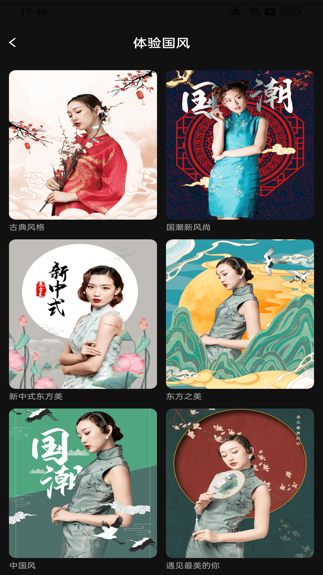 好俊相機(jī)