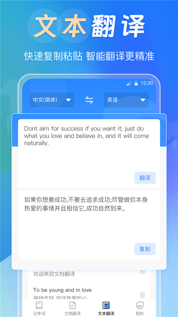 英漢詞典大全