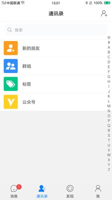 佑說