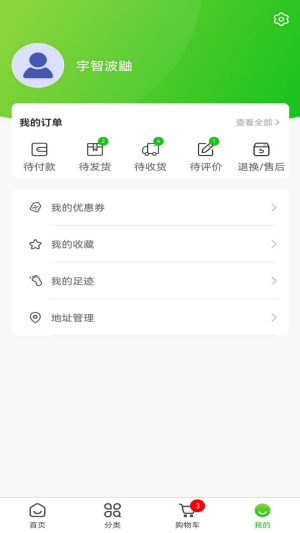 貝滃