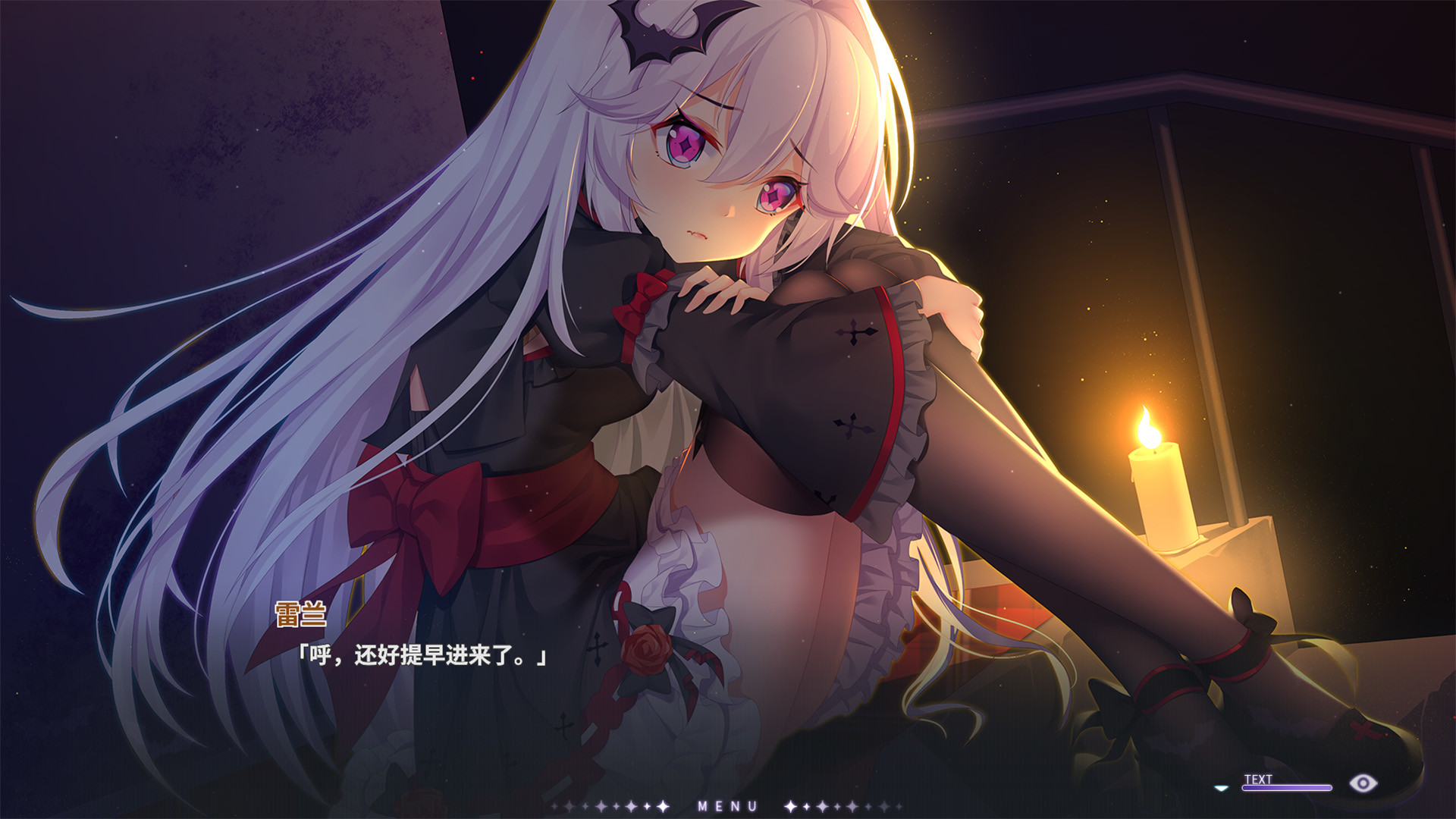 吸血鬼的旋律pc版